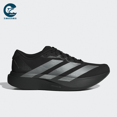 Adidas/阿迪达斯正品春季男士低帮耐磨减震运动训练跑步鞋KI6901