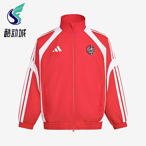 Adidas/阿迪达斯正品男女同款宽松立领拉链休闲外套LG1977