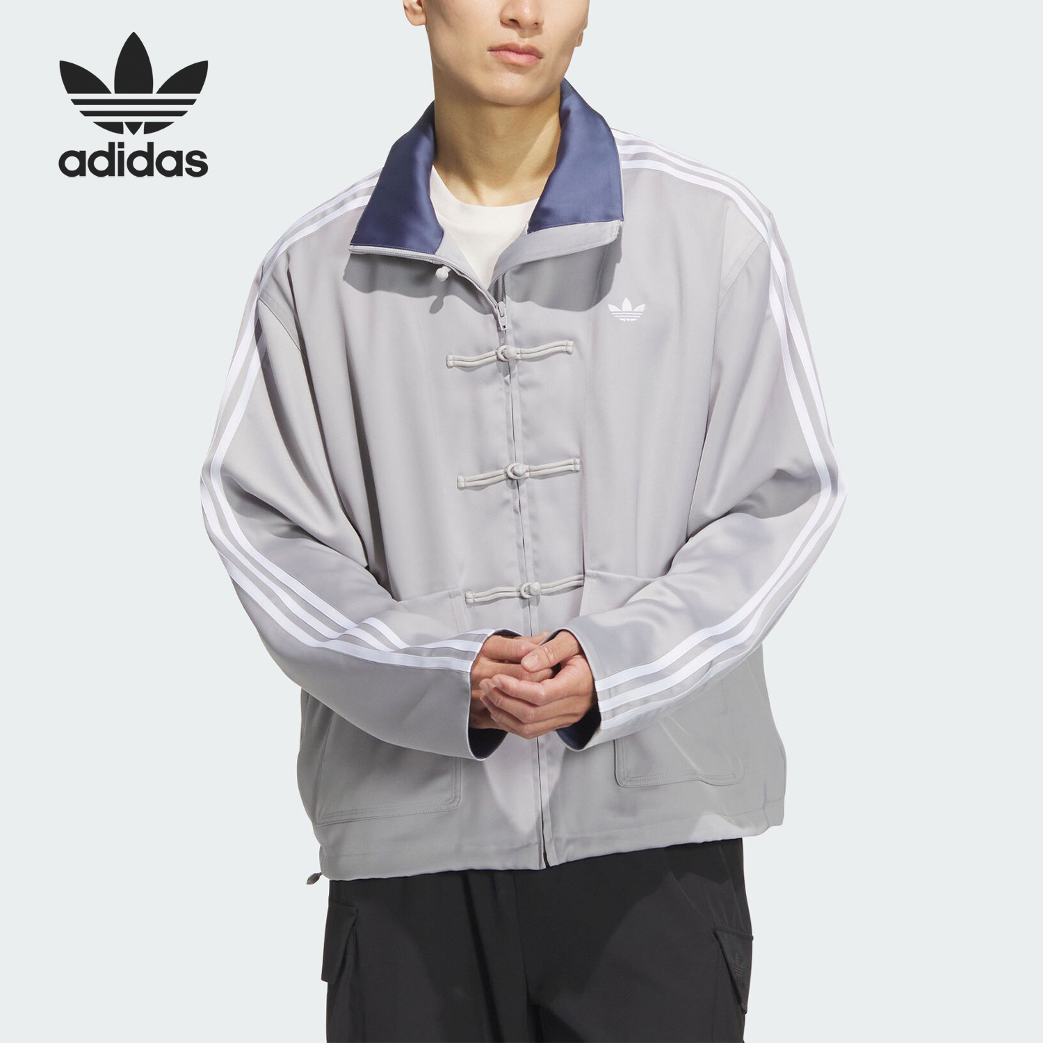 Adidas/阿迪达斯正品三叶草男女款新中式盘扣运动外套JV9256