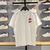 T恤AHSW017 李宁正品 日进斗金系列男子百搭休闲透气运动圆领短袖