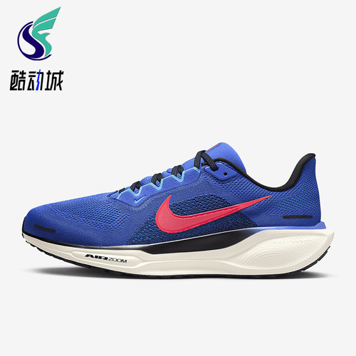 Nike/耐克正品Pegasus 41男士透气运动耐磨复古跑步鞋FN4932-401