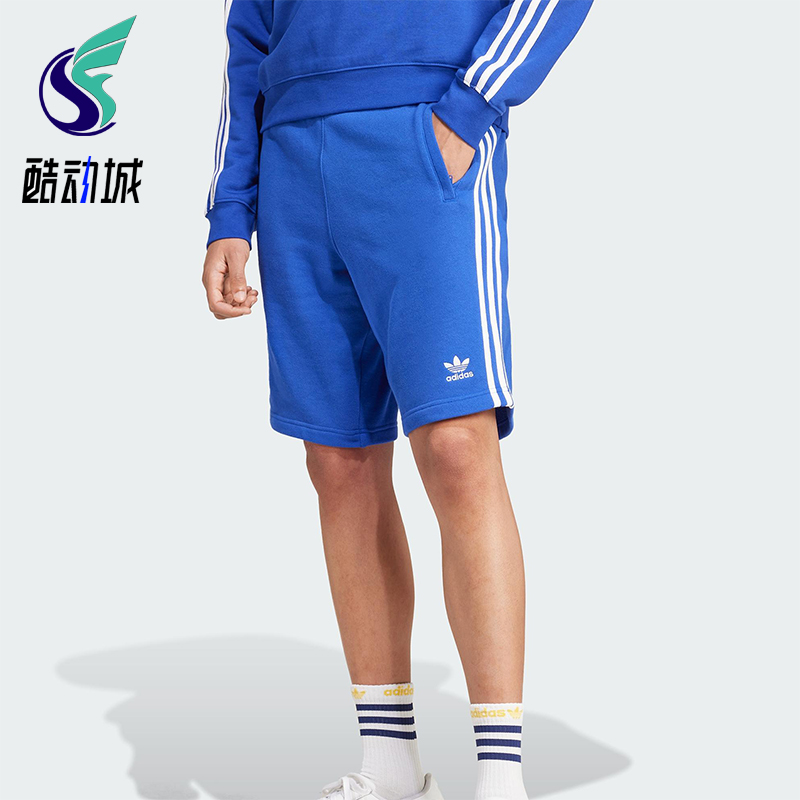Adidas/阿迪达斯正品三叶草男士休闲宽松运动针织经典短裤IZ3063