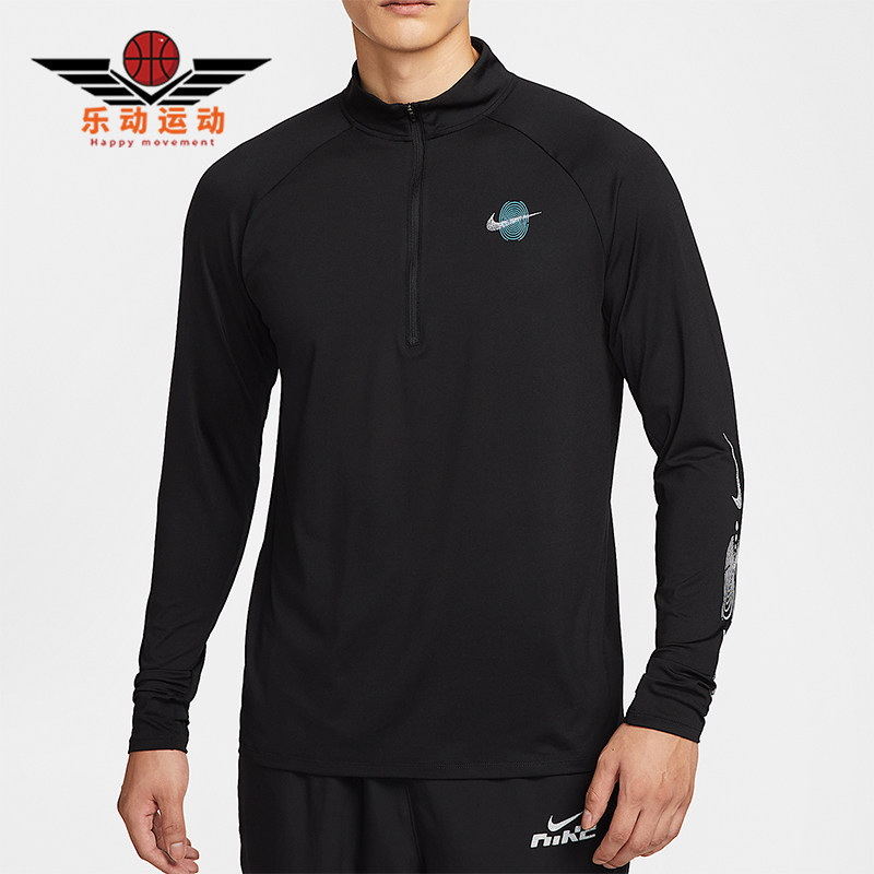 Nike/耐克正品Stride Dri-FIT男士跑步运动长袖上衣IM7429-010