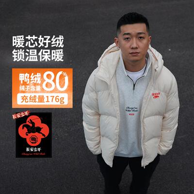 李宁正品反伍BADFIVE男子户外休闲舒适百搭保暖连帽羽绒服AYMV807