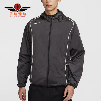 Nike/耐克正品Total 90男士长袖足球拉链梭织运动外套HV6407-010