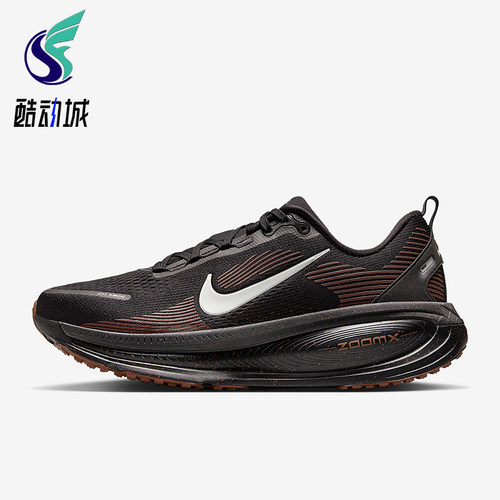 Nike/耐克正品Vomero 18男士耐磨缓震运动网眼跑步鞋IH4454-001