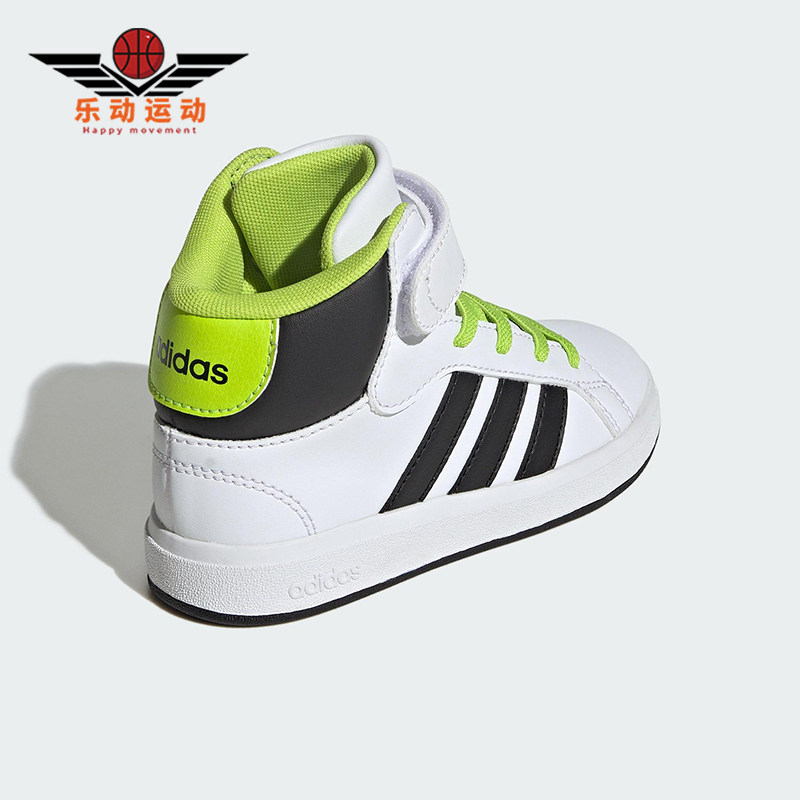 Adidas/阿迪达斯正品GRAND COURT MID儿童耐磨中帮运动鞋JR0802,童鞋/婴儿鞋/亲子鞋,运动鞋,淘宝优惠券,粉丝福利购,淘宝优惠卷