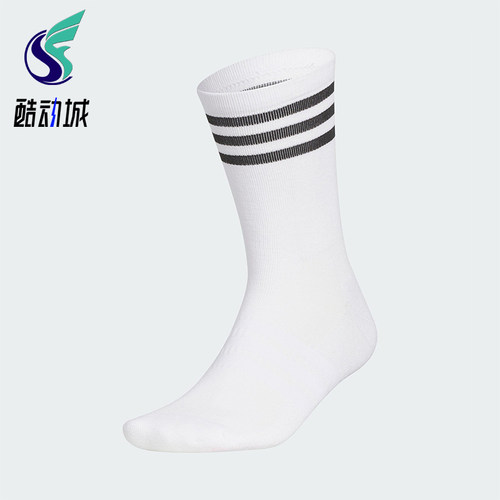 Adidas/阿迪达斯正品BASIC CREW SOCKS男士经典袜子一双装HS5545