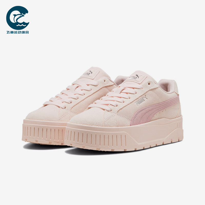 Puma/彪马正品KARMEN II女士低帮厚底休闲时尚耐磨板鞋397457-11