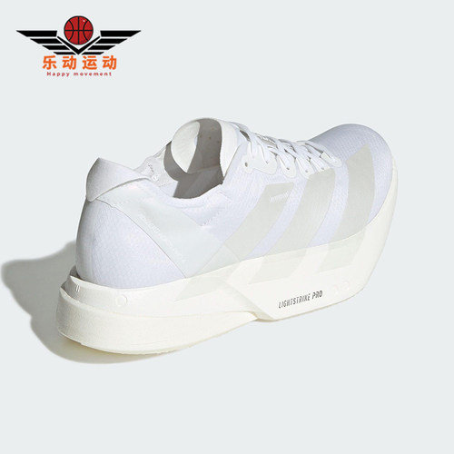 Adidas/阿迪达斯正品ADIZERO女士厚底马拉松经典缓震跑步鞋JR6355