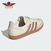三叶草女士系带耐磨低帮休闲运动鞋 Adidas 阿迪达斯正品 JS1361