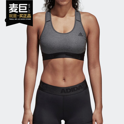 Adidas/阿迪达斯正品 当季女子健身训练运动内衣背心 CD9754