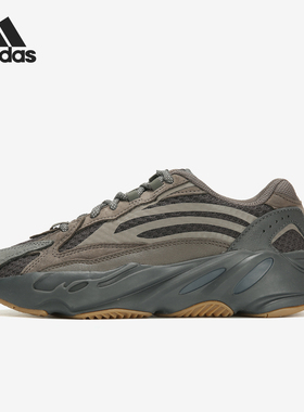 Adidas/阿迪达斯正品Yeezy 700 V2男女低帮缓震老爹鞋EG6860