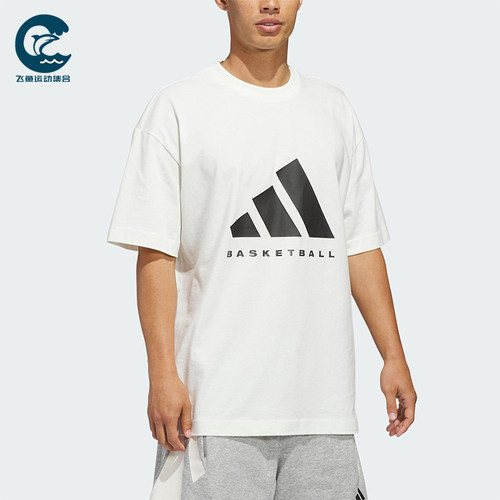 Adidas/阿迪达斯正品2025男女圆领简约宽松篮球运动短袖T恤JZ9528