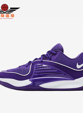 Nike/耐克正品男士舒适百搭经典运动耐磨舒适篮球鞋FN7091-500