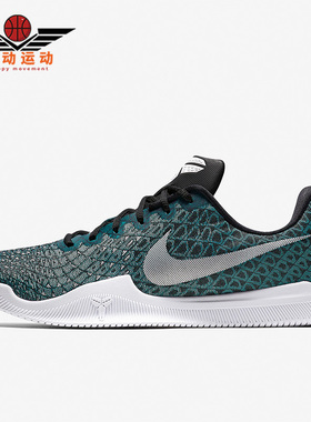 Nike/耐克正品Kobe Mentality 3男士低帮篮球鞋884445-300
