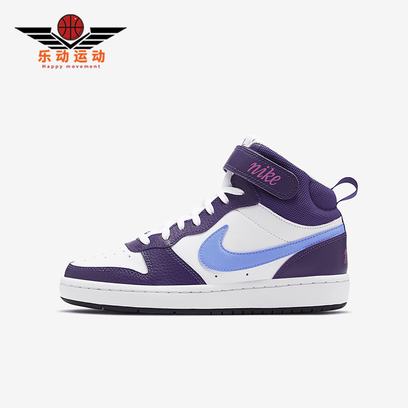 Nike/耐克正品四季款GS女子大童耐磨减震经典运动鞋CD7782-106