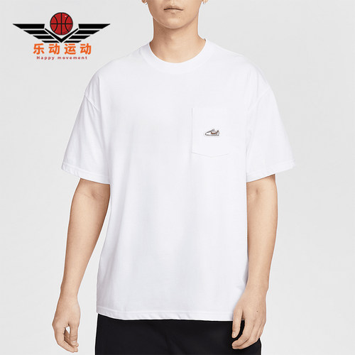 Nike/耐克正品夏季新款男士宽松透气圆领经典短袖T恤IB1383-100