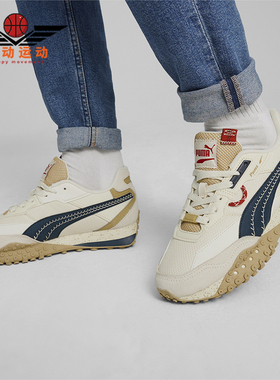 Puma/彪马正品夏季新款男女轻便舒适耐磨休闲鞋395906-02