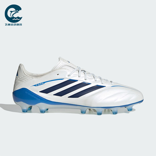 Adidas/阿迪达斯正品Copa Pure.4 ELITE男女简约足球鞋KI0613