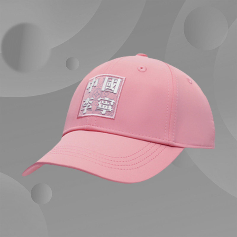 中国李宁帽子男帽女帽 夏季新款棒球帽遮阳帽鸭舌帽AMYS090
