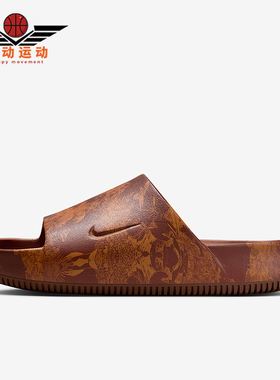 Nike/耐克正品Calm Printed男士防滑柔软支撑运动拖鞋HQ1125-200