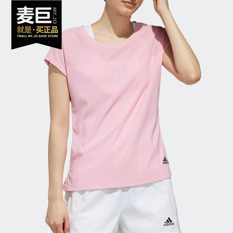 Adidas/阿迪达斯正品 春季女子休闲运动T恤EK4720 EK4719 EK4721