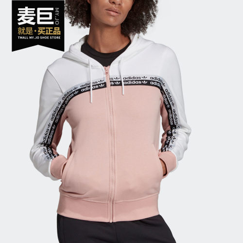 阿迪达斯女子连帽休闲运动外套