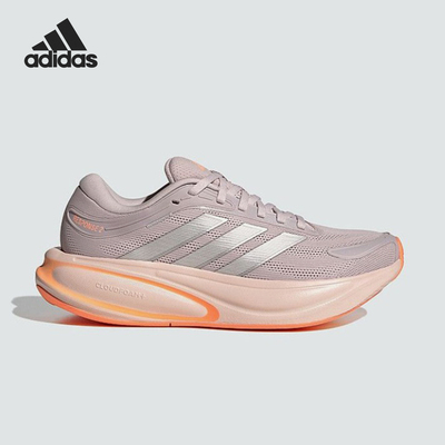 Adidas/阿迪达斯正品Response2新款女粉橙色经典轻盈跑步鞋KJ1767