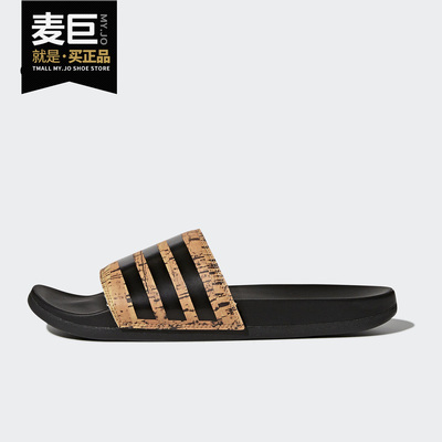 Adidas/阿迪达斯正品女鞋 当季新款花卉轻便沙滩凉拖 DB0442