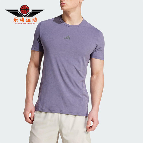 Adidas/阿迪达斯正品D4T TEE男士运动圆领经典训练透气短袖JX3289