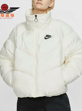 Nike/耐克正品女士运动防风保暖立领外套面包棉服CD4216-110