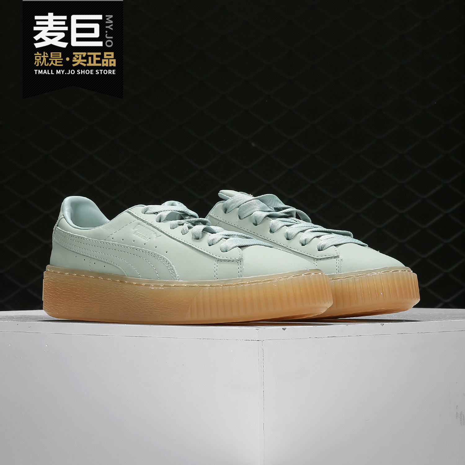 Puma/彪马正品当季新款 女子复古厚底休闲板鞋 PLATFORM 369921