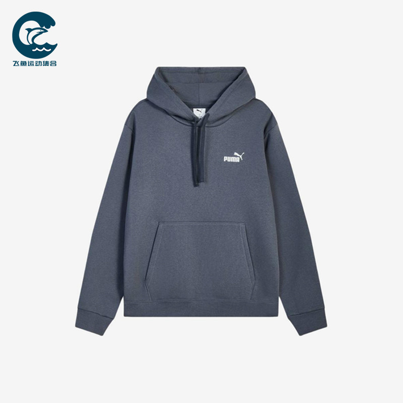 Puma/彪马正品ES+ES+2Col新款男深灰蓝加经典连帽卫衣692909-44