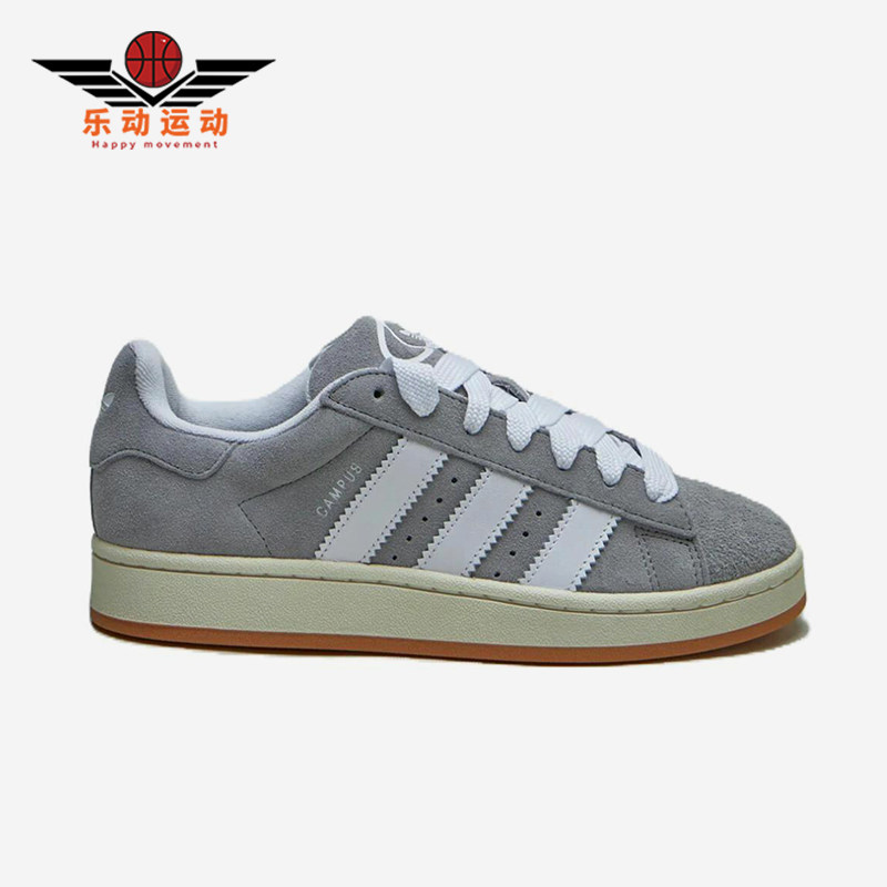 Adidas/阿迪达斯正品三叶草男女同款运动低帮休闲轻质板鞋IH7509