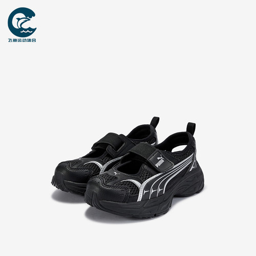 Puma/彪马正品Memoria LITE GL SANDAL小童低帮凉鞋406431-01