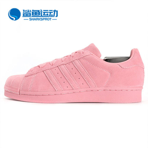 Adidas/阿迪达斯正品 Superstar 经典贝壳头女子休闲板鞋 CG6004