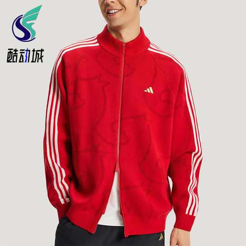 Adidas/阿迪达斯正品2025冬季款男士日常针织立领耐穿外套KE4062