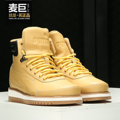 Puma/彪马正品新款男女同款保暖休闲运动鞋DESIERTO V2 373025-01