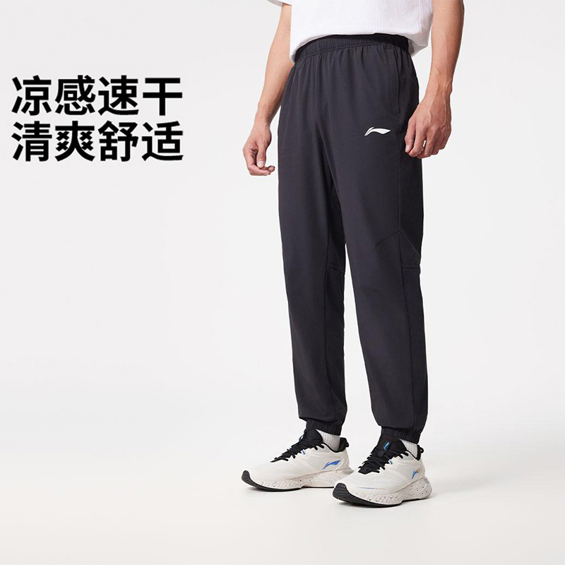 李宁正品专业跑步系列男子反光速干透气简约束脚运动长裤AYKV129