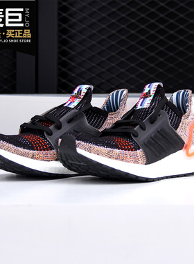 Adidas/阿迪达斯正品 2019秋季女子UltraBOOST运动跑步鞋G54017