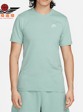 Nike/耐克正品夏季新款男士运动休闲圆领短袖T恤AR4999-310
