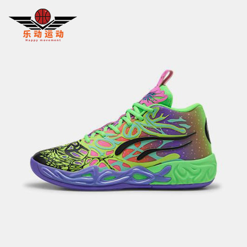 Puma/彪马正品MB.04 LaMelo Ball男女防滑耐磨篮球鞋311309-01