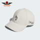CAP男女经典 Adidas DRIVER CHIP 高尔夫棒球帽JN9759 阿迪达斯正品