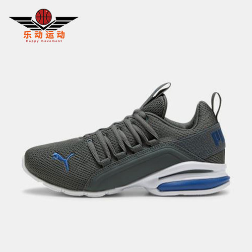 Puma/彪马正品Axelion大童耐磨缓震运动透气低帮跑步鞋194285-24