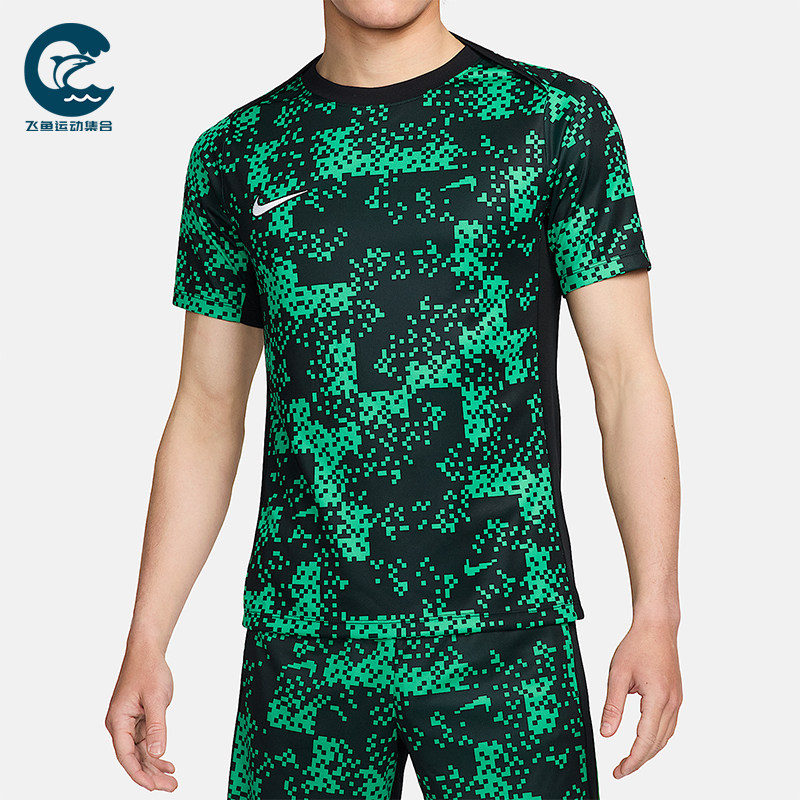 Nike/耐克正品2025男士运动圆领套头足球透气耐穿短袖FN2412-324,运动服/休闲服装,运动T恤,淘宝优惠券,粉丝福利购,淘宝优惠卷