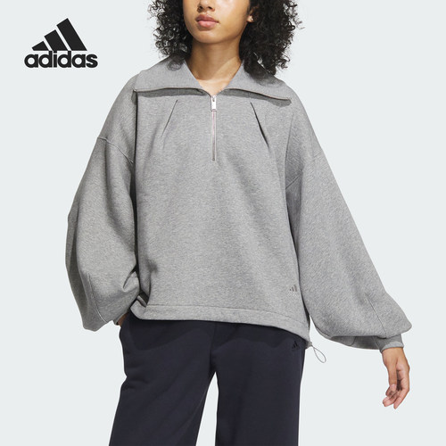 Adidas/阿迪达斯正品ASZN FL HZ TOP女士半拉链卫衣IZ4560