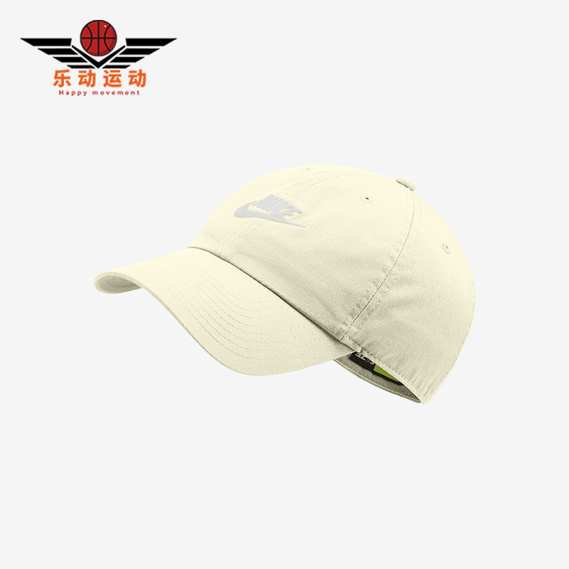 Nike/耐克正品新款男女可调节透气刺绣棒球帽913011-113,运动包/户外包/配件,运动帽,淘宝优惠券,粉丝福利购,淘宝优惠卷
