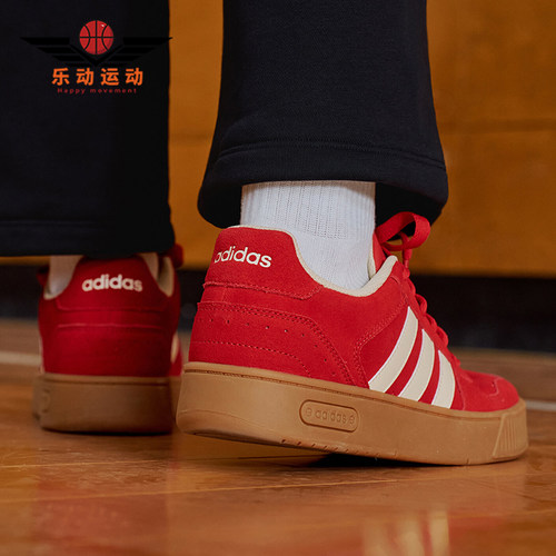Adidas/阿迪达斯正品D-PAD CLASSIC女士休闲日常耐穿板鞋LA5402
