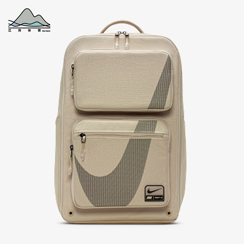 Nike/耐克正品2025新款男女同款拉链运动经典双肩背包HF0635-253,运动包/户外包/配件,双肩背包,淘宝优惠券,粉丝福利购,淘宝优惠卷